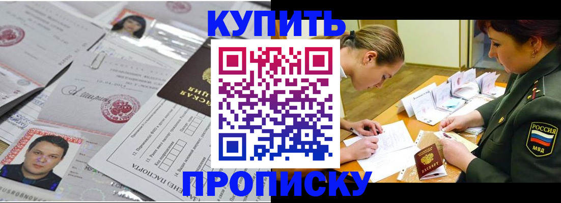 временная регистрация госуслуги в Бавлах