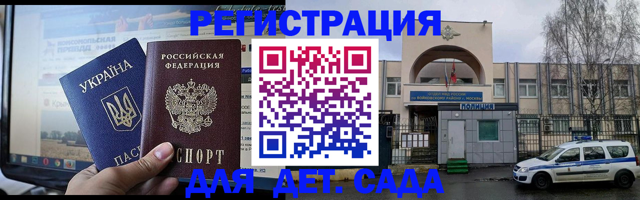 прописка гарантия в Бавлах