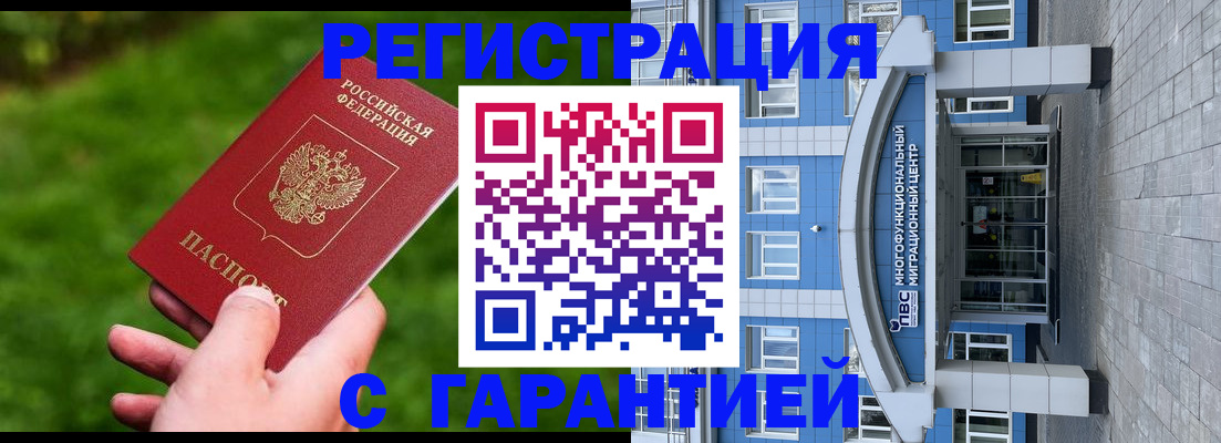 регистрация для школы в Бавлах